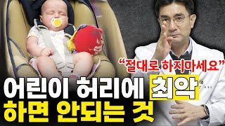 우리 아이 지금 습관 100% 디스크옵니다