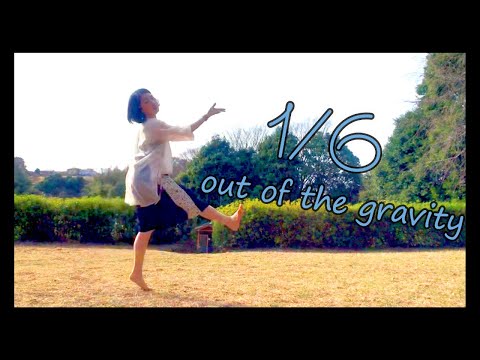 【踊ってみた/Dance】1/6 -out of the gravity-【オリジナル振付/Original】