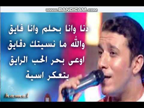 انا ازعلك مصطفى كامل