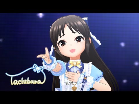 「デレステ」in fact (Game ver.) 橘ありす SSR