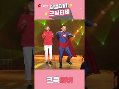 환승 구간도 잊지않고 챙겨주는 친절한 <strong>수다맨</strong> 😊 #개그콘서트 #<strong>수다맨</strong> #강성범