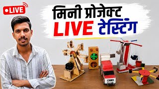 शानदार Project Live Testing | आज आएगा मज़ा | 21 August 2026 😍