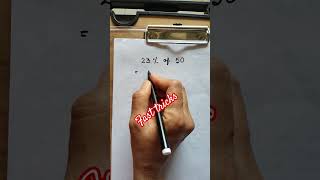 Easy math tricks #mathstricks #mathematics #persentage #subscribe #searching