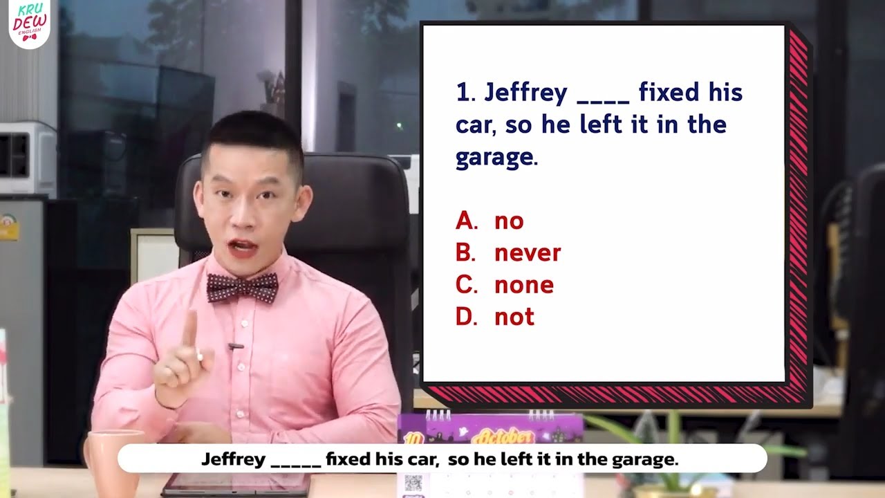 ตะลุยโจทย์ TOEIC พร้อมเทคนิคทำโจทย์จากครูดิว