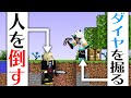 自分だけの目標をクリアせよ！【目標ばらばらクラフト前編】