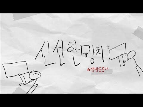 일숙과 코니 까먹지말기 - 2부: 팰월드 해상 랜드마크 짓기 대형 해머