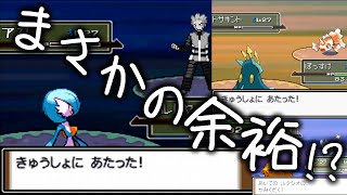 【ちょろい】【part7】色違いのみで挑む、ポケモンセンター封鎖のお知らせ