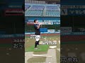 【秋季練習改革】振りが弱いとやり直し!鬼の連続ティー #chibalotte