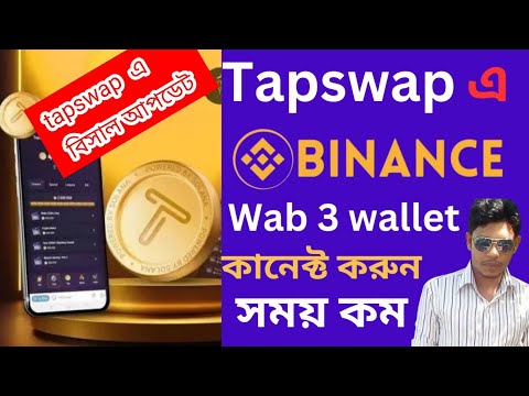 tapswap wallet Connect