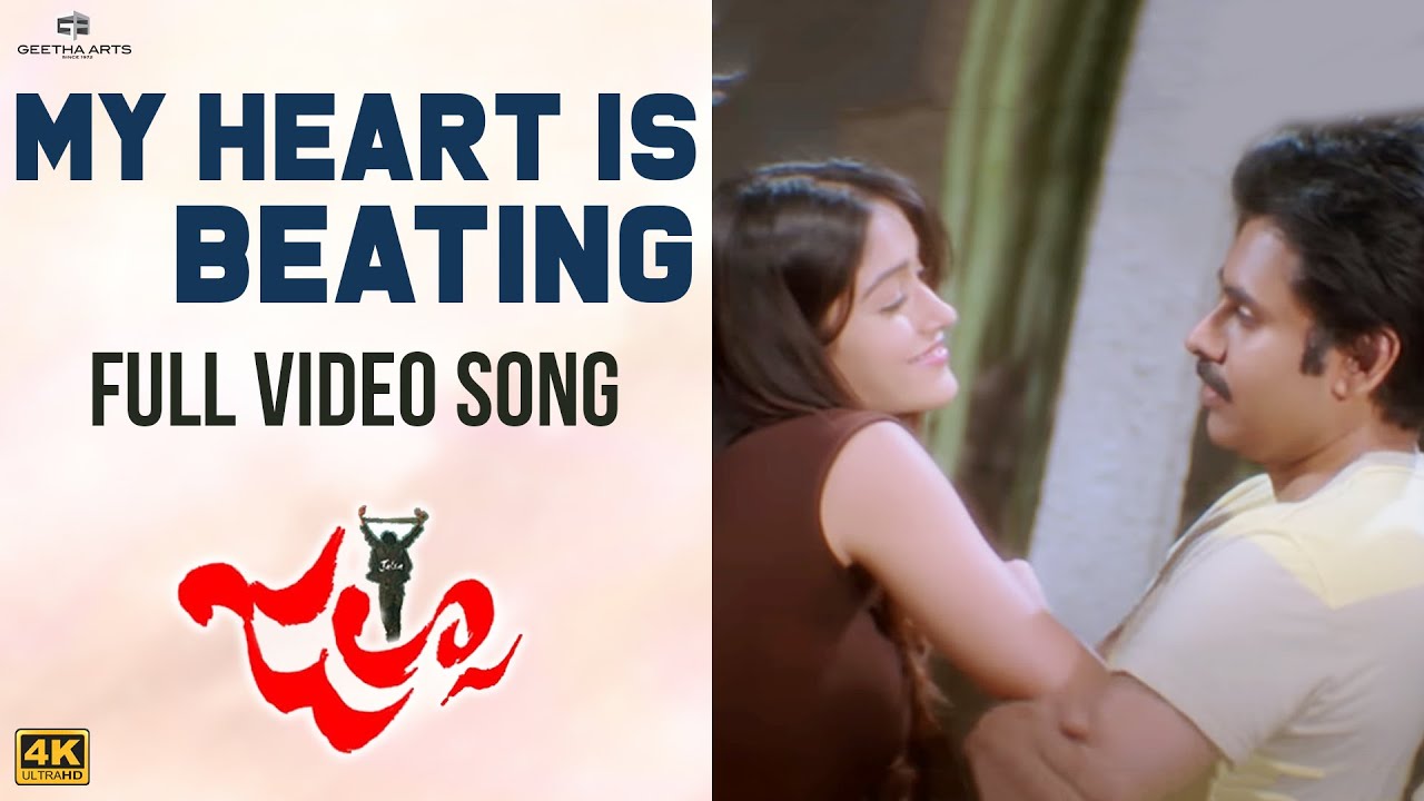 My Heart is Beating Full Video Song | Jalsa Video Songs | Pawan Kalyan, Ileana | DSP | Trivikram