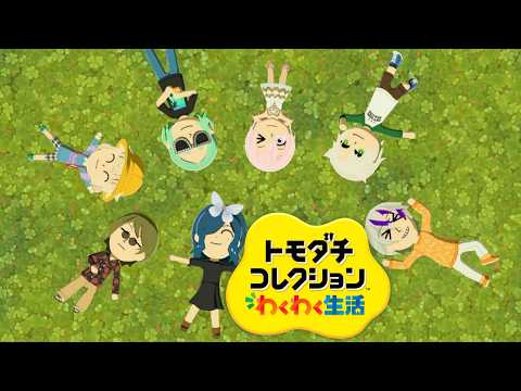 【 トモコレ 】NEXIVメンバーとワクワク新生活！！！ 【 Vtuber 】　#V_NEXIV