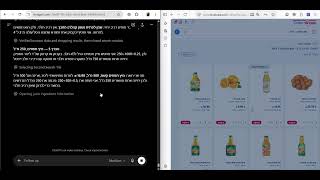 RTL browser automation - Israeli retailer cart. ChatGPT + MCP, uncut screenshot 2