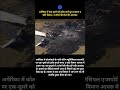 USA me 2 chote viman apse me takrai #news #hindinews #USA