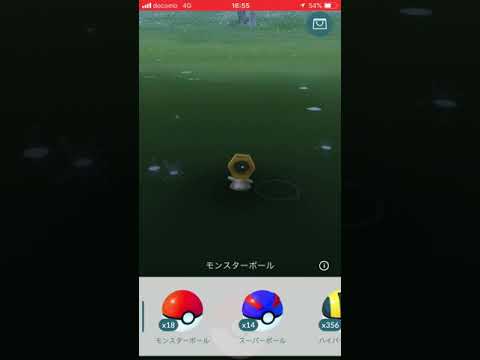 逃げる メルタン ポケモンGO
