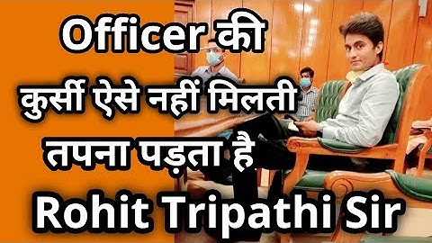 सुबह 8 बजे से रात 11 बजे तक #RohitTripathi Sir काम करते रहते हैं