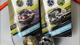 追いランとブラックシェルを試したい