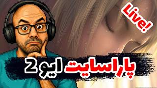 پلی ترو پاراسایت ایو 2 جواهر فراموش شده پلی استیشن 1