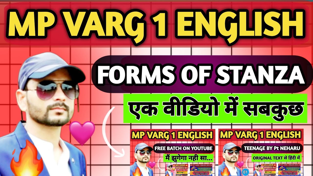 “Forms of Stanza in English Literature | Complete Types with Examples ...