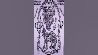 Story Wa|| Khodam macan putih🙀