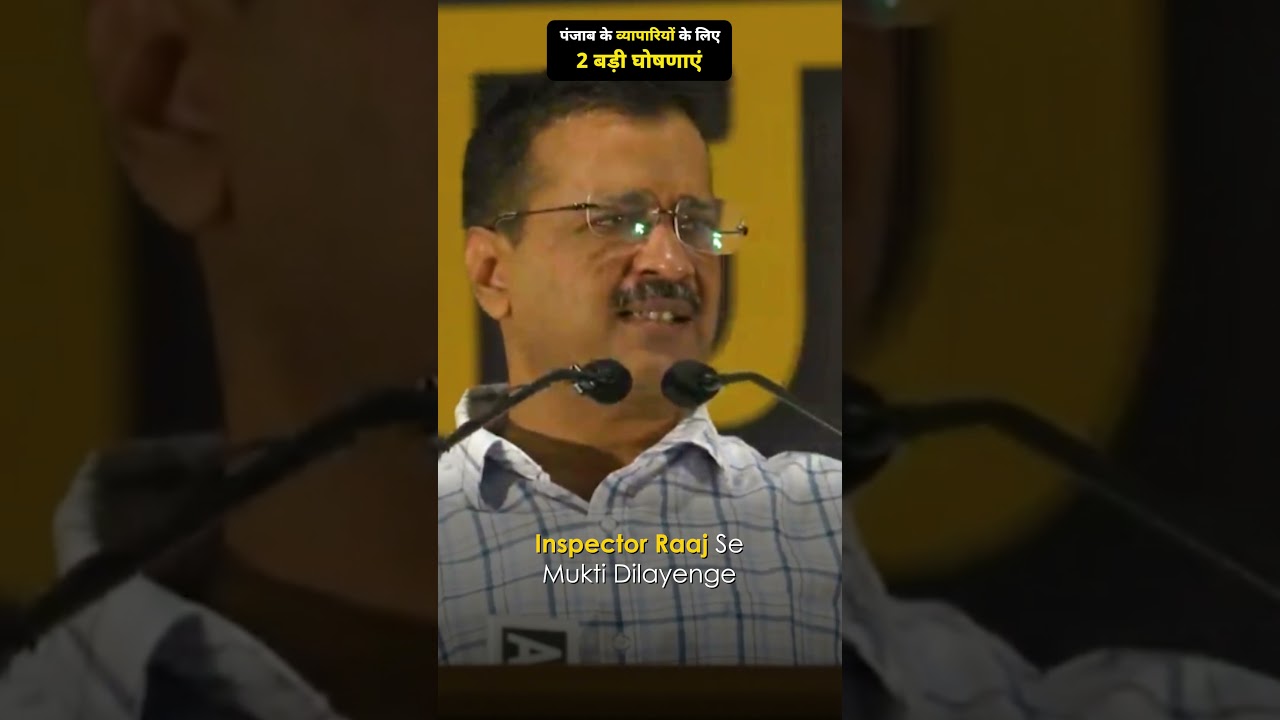 #arvindkejriwal