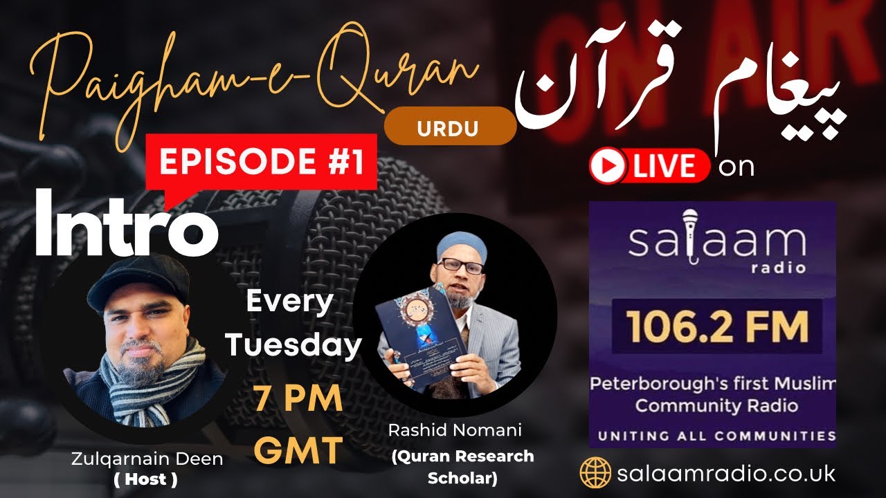 Episode #1 Intro - Paigham-e-Quran on Salaam Radio 106.2 FM