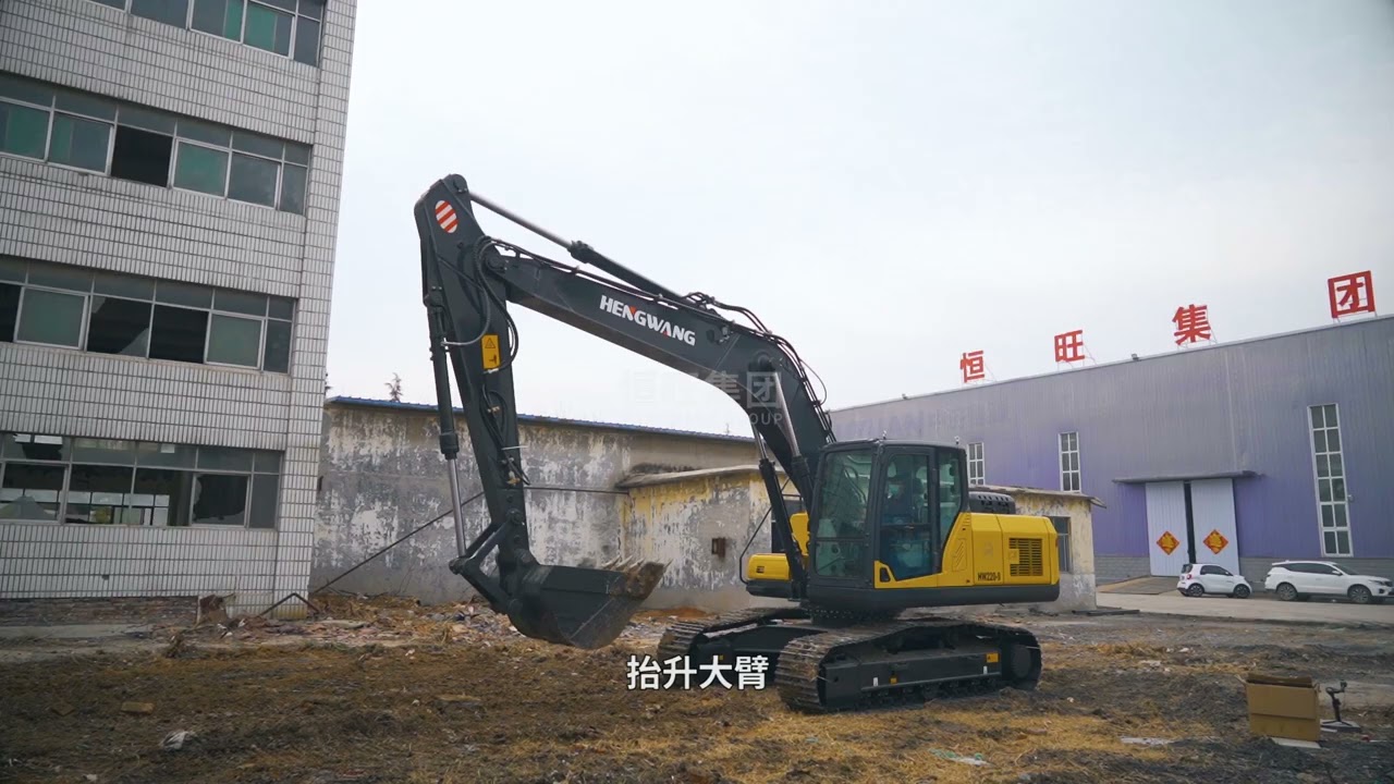 HW220 Hengwang Construction Earth Moving Excavator machine 22T Hydraulic Crawler Excavator 2
