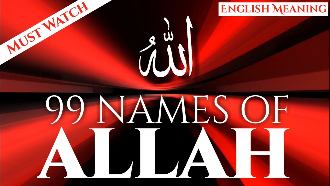 99 имена нашид. 99 Имен Аллаха нашид. 99 Names of Allah.