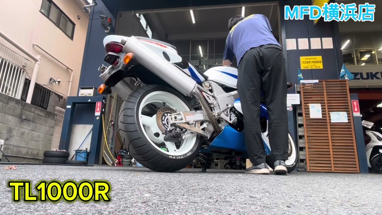 スズキ TL1000R逆車 紹介動画 【MFD横浜店】 - YouTube