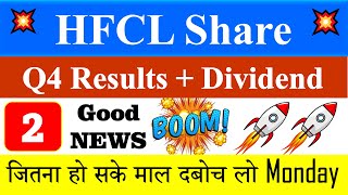 HFCL Q4 Results 2024 | HFCL Share Latest News | HFCL Share News | EduMcStark screenshot 4