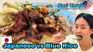 🇯🇵 Nasi Kerabu! But Japanese Got More Fascinated by Mysterious White Flakes in Kelantan 🇲🇾 screenshot 1