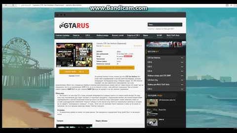 Как скачать и установить CLEO 4.3 и SampFuncs 5.3.1