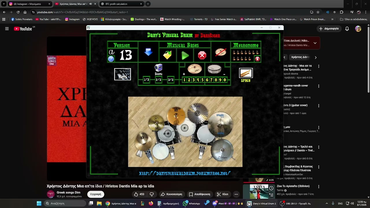 δαντης μια απτα ιδια danys virtual drum cover