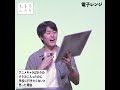 【1分まとめ】アニメキャラばかりのクラスに入ったのに学校に行きたくないと思った理由 #大喜る人たち 612問目 #大喜利 #各A #カラスみず #六角電波 #電子レンジ