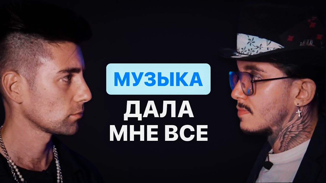 Руслан Фаршатов. Музыкальный маркетинг и миллионы на блоге.