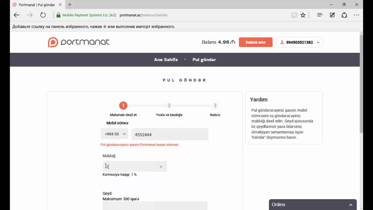 Portmanatda hesablar arası pul köçürülməsi
