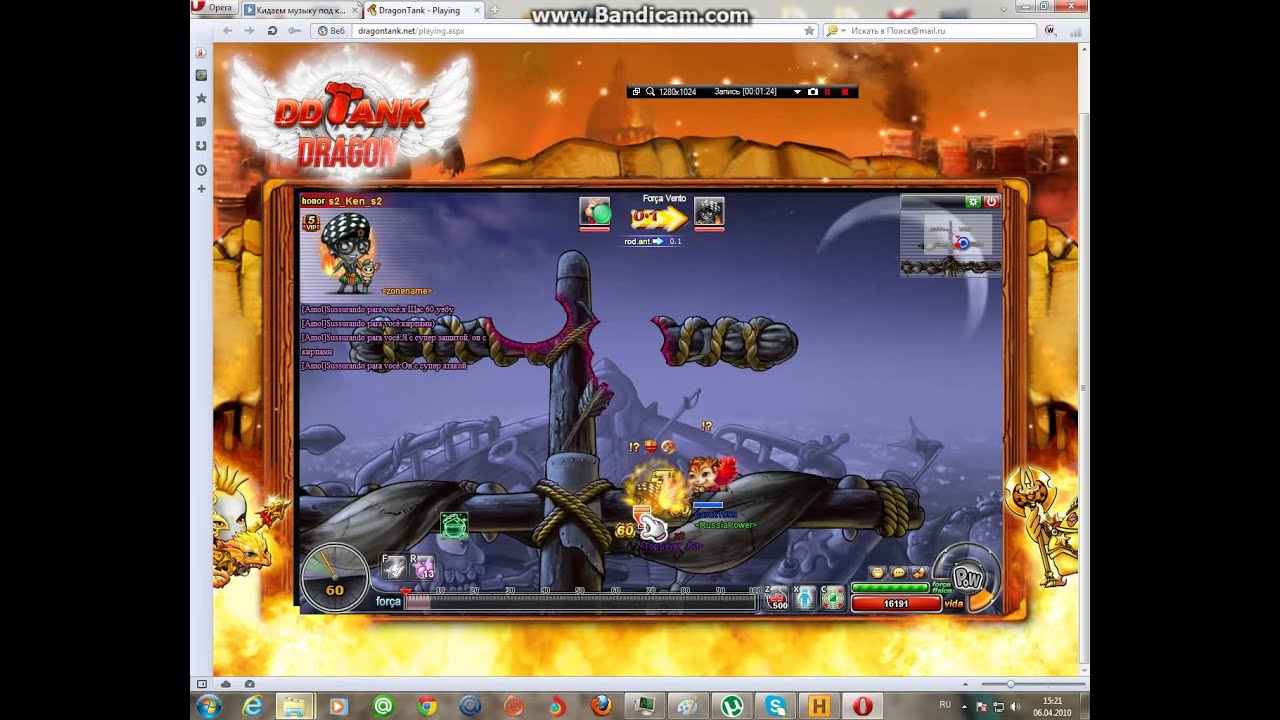 DragnTank сила (