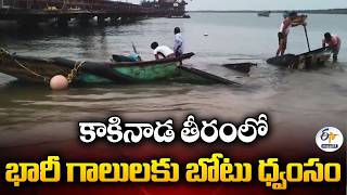 Fishing Boat Destroyed by Strong Winds in Kakinada Coastal Area