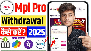 Mpl pro Withdrawal kaise kare | Mpl pro se Paise Kaise Nikale | Mpl Game Withdrawal |