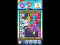 Pet Rescue Puzzle Saga Level 164 NO BOOSTERS SKILLGAMING Pet Rescue Puzzle Saga Level 164 NO BOOSTERS SKILLGAMING