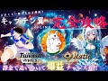 🌟約6分で完全攻略!🌟2025年4月に爆益チャンス🔥が?! トークン価格の分析で想定利益がわかっちゃう?! また、開始🎮~稼ぎ方🪙~エアドロ💰を完全攻略‼ 【キャプテン翼 / エアドロ / LINE】