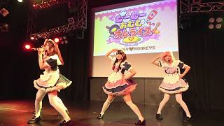 2026/06/30  産業能率大学 おやすみchu!♡ ステージ【UNIDOL 2026 Summer  関東予選1日目】@新宿ReNY