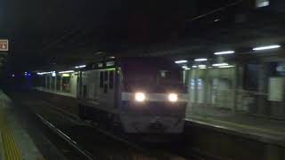 JR貨物 EF210-171号機（新鶴見）単機5066レ 2021.03.12