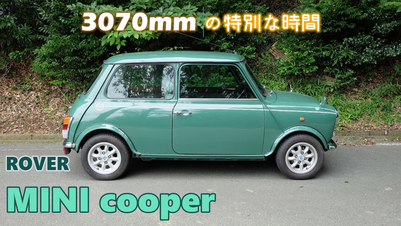 ROVER MINI】 ローバー ミニ が現れた！ COOPER 1.3 - YouTube
