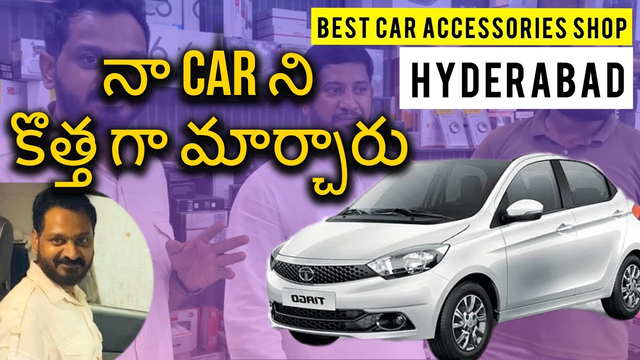 నా Car ని కొత్త గా మార్చారు Best Car Accessories shop in Hyderabad 