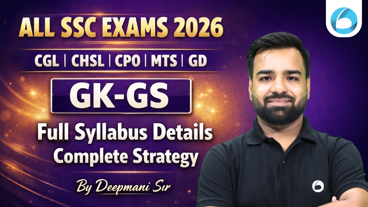 All SSC Exams 2026 | GK GS Syllabus & Strategy | CGL CHSL CPO MTS GD ...