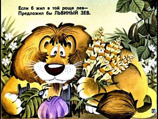 зеленая аптека