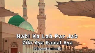 Nabi Ka Lab Par Jab Zikr Aya Kamal Aya Slowedreberblofinaat