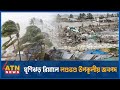       cyclone remal  rimal damage  remal update  atn news