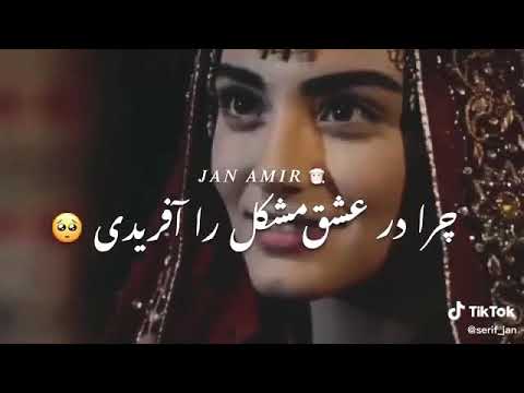 صوفی شعیب خداوندا چرا دل آفریدی 