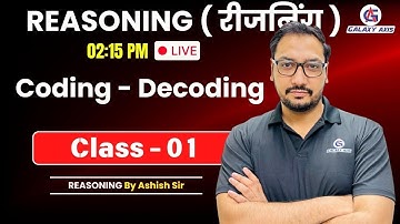 "Reasoning Coding Decoding Tricks & Shortcuts | SSC, HSSC, CET, Railway, Bank Exams"| By Ashish Sir